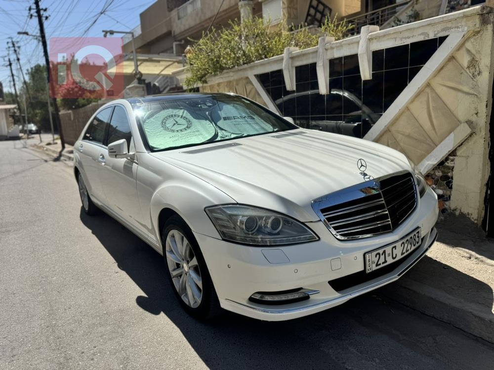 مرسيدس بنز إس كلاس